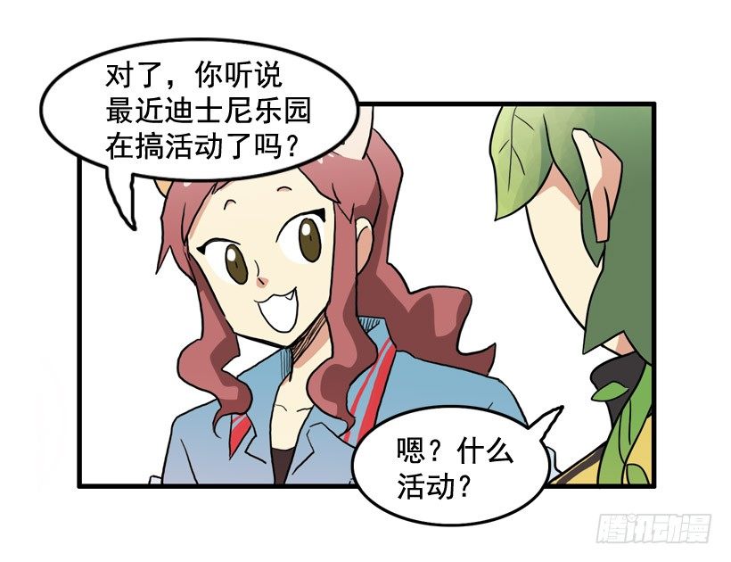 胆子太小55