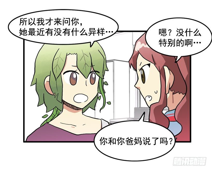 离家出走42