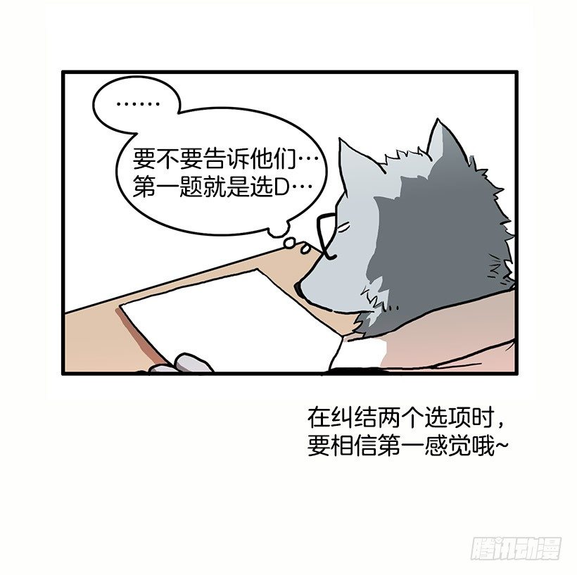 考验12