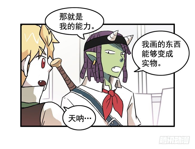 进美术社14