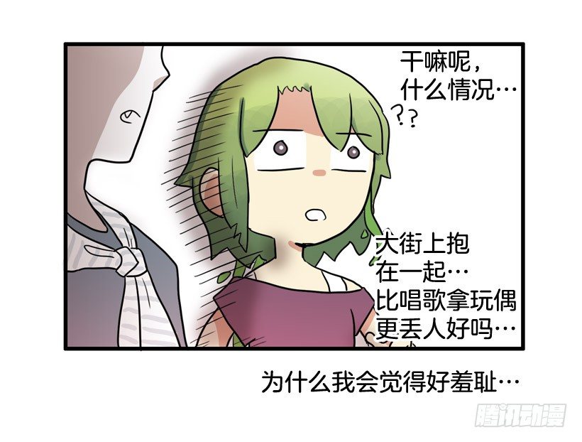 胆子太小52