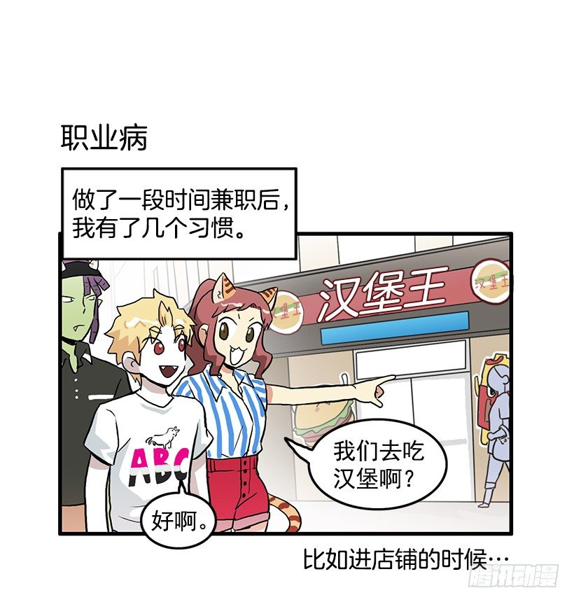兼职42
