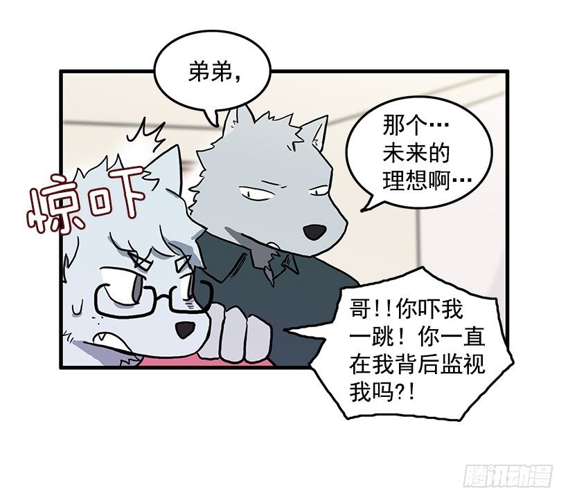 青春期8