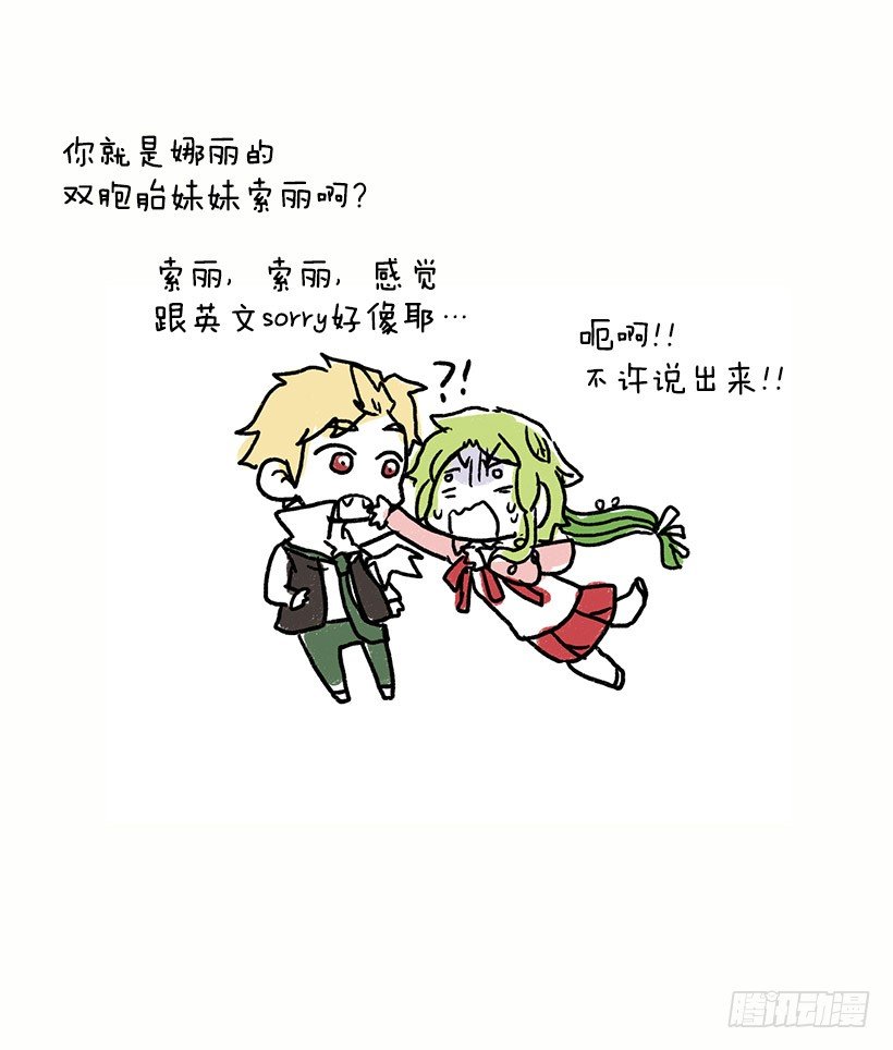 姐妹47