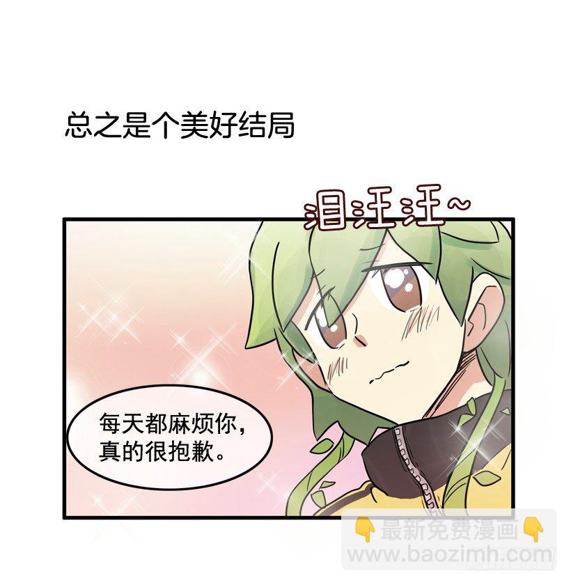 胆子太小49