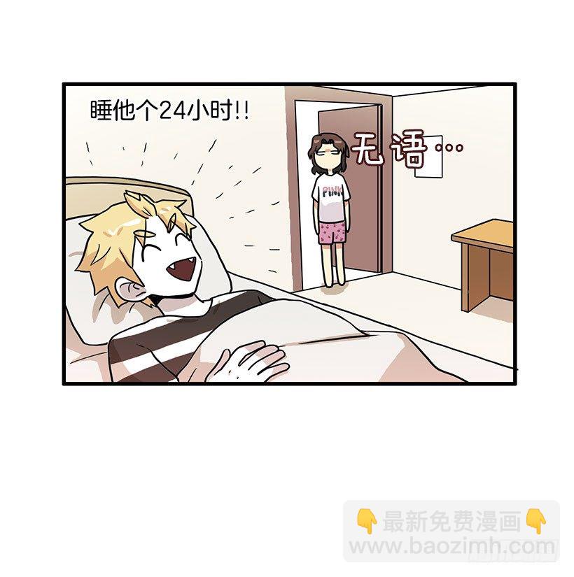 运动8