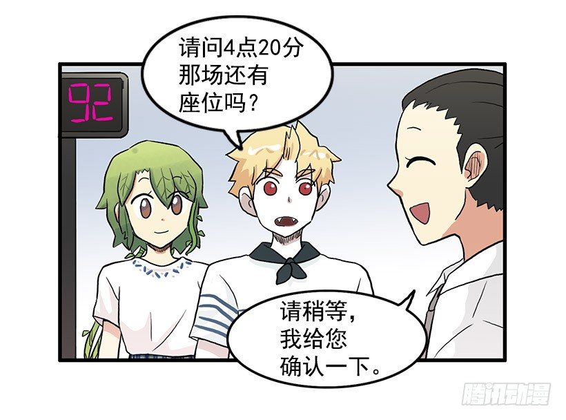 约会31