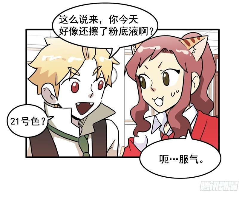 烫头发3