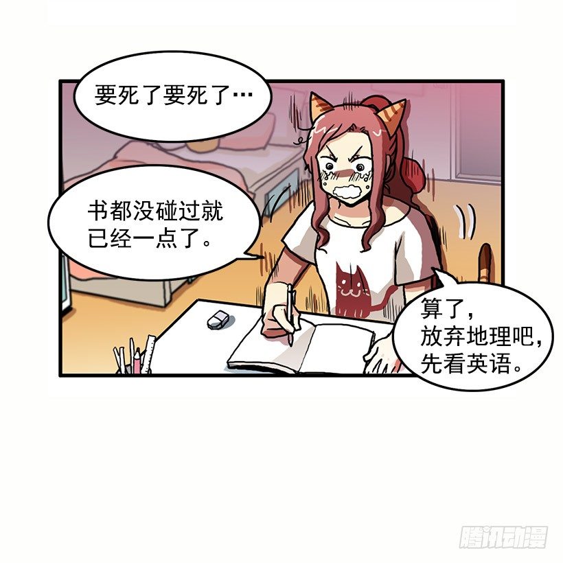 考验31