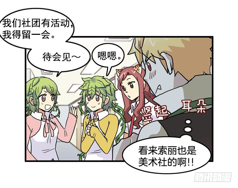 进美术社29