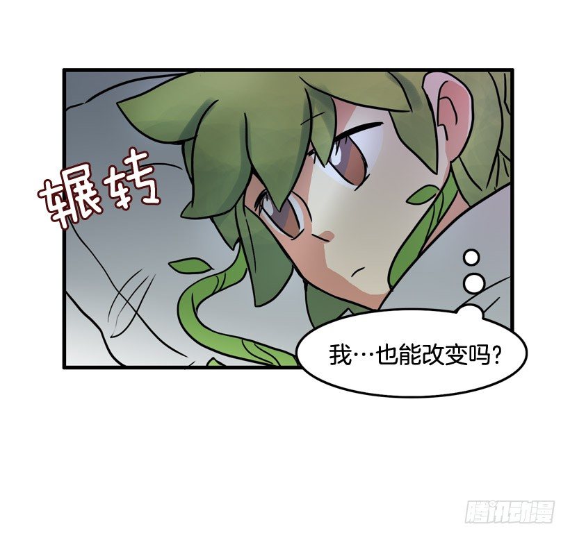 离家出走39