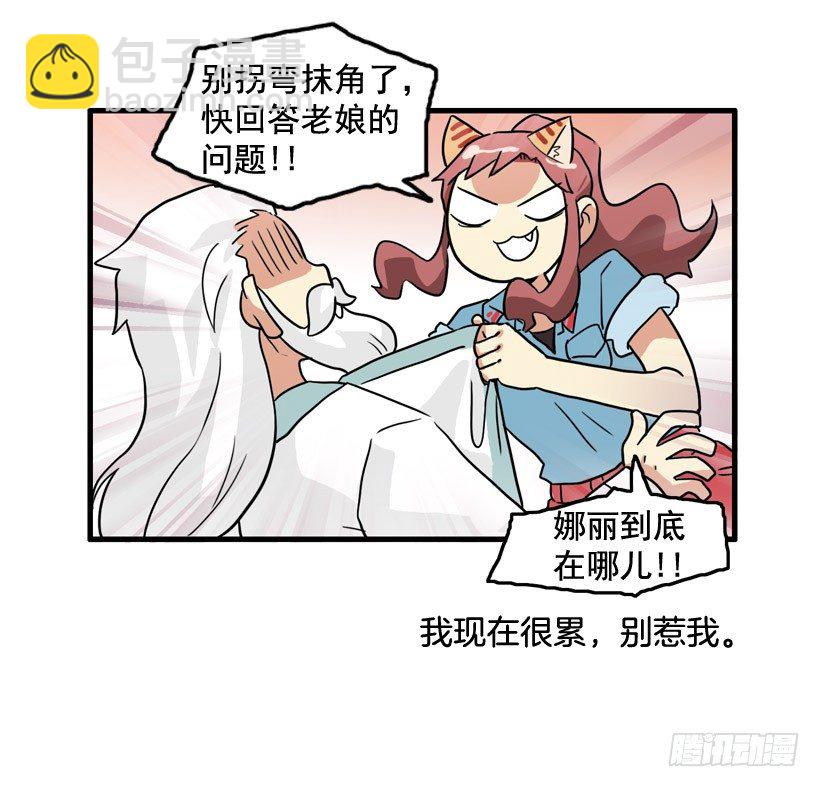 胆子太小26