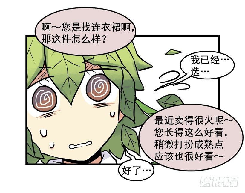 离家出走10