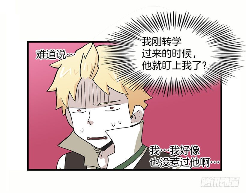 误会8