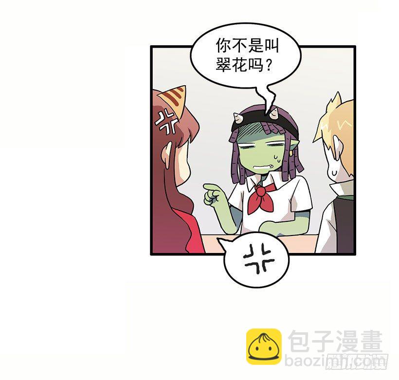 误会28