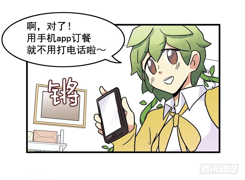 离家出走31