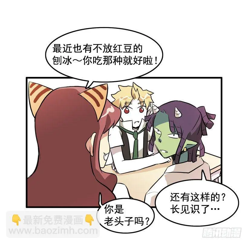 夏天冬天10