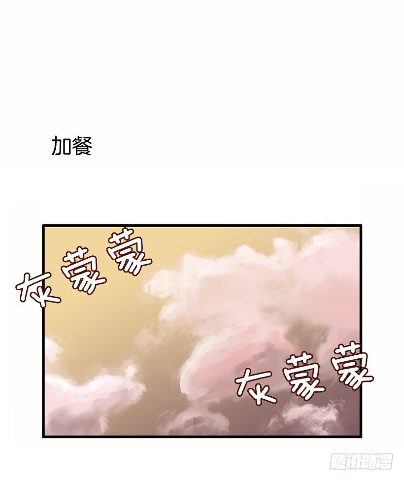 妖怪恐惧症44