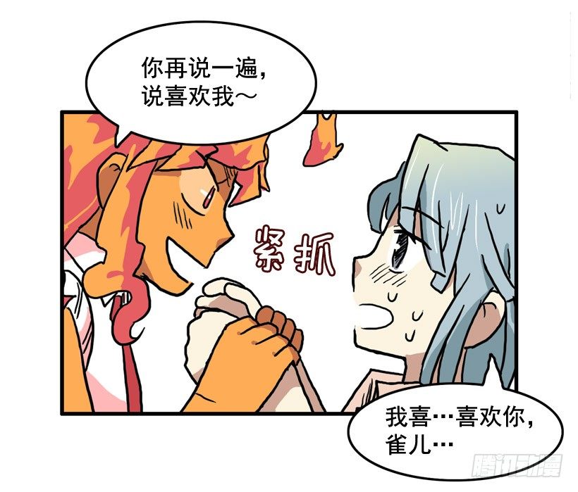 撞脸怪37