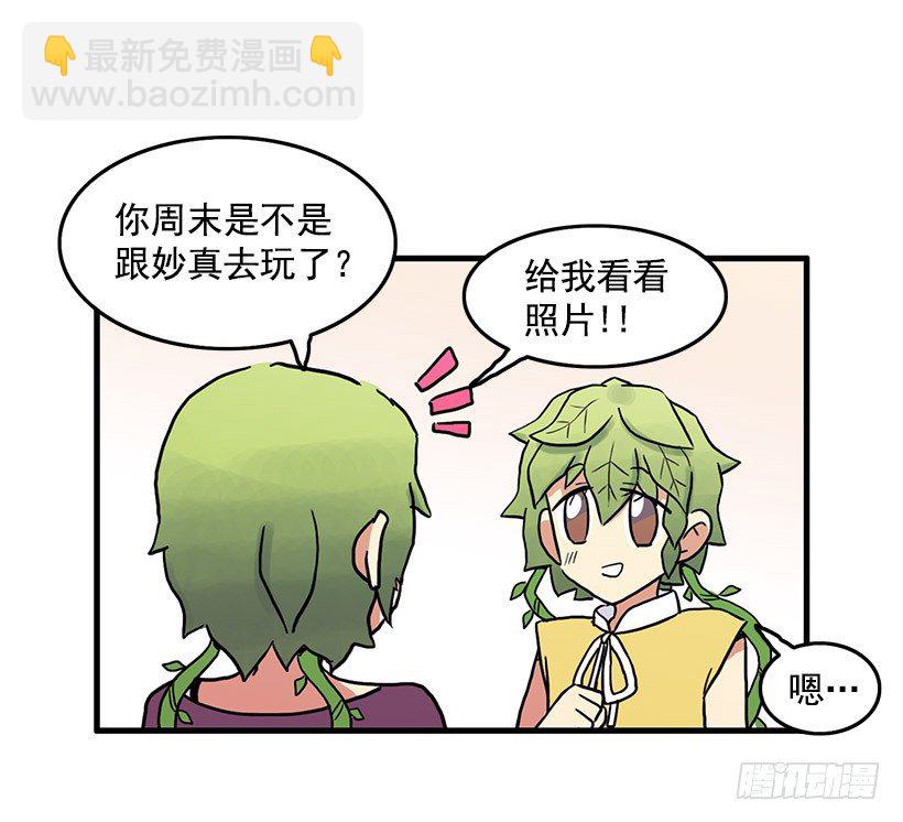 青春期21