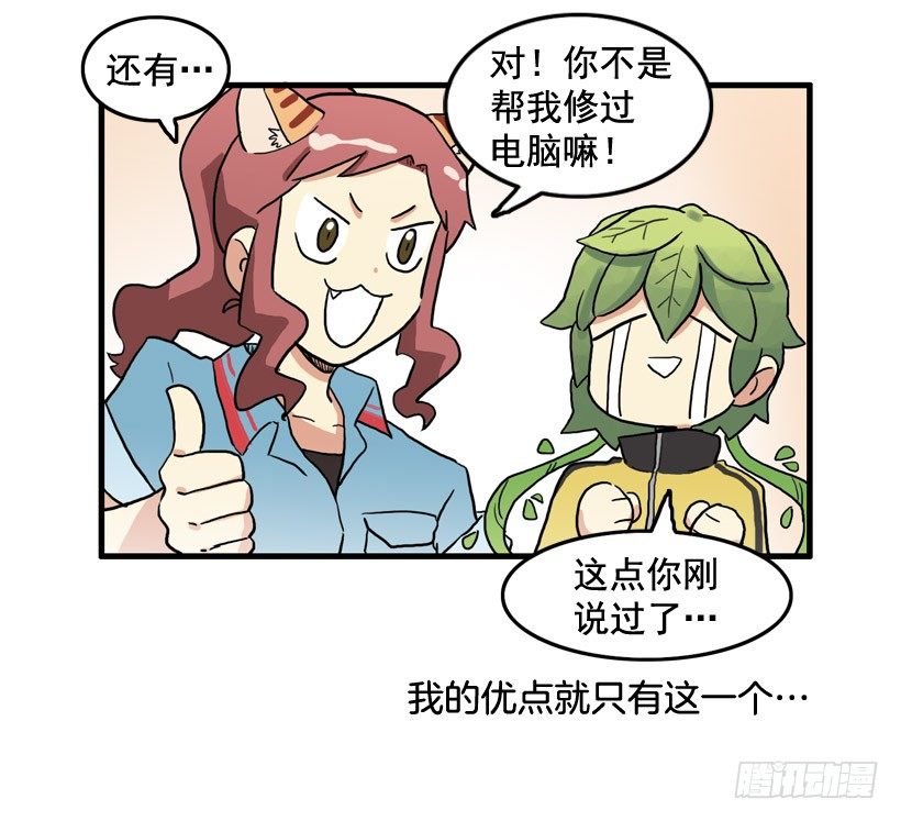 胆子太小48
