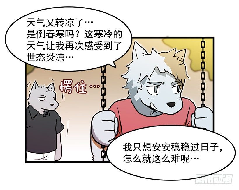 青春期14