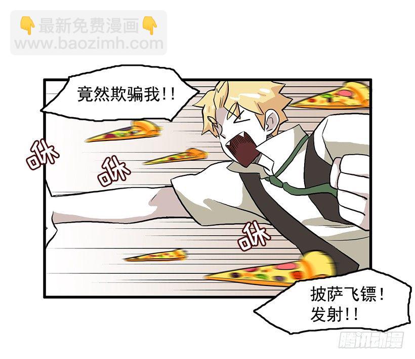 联手23