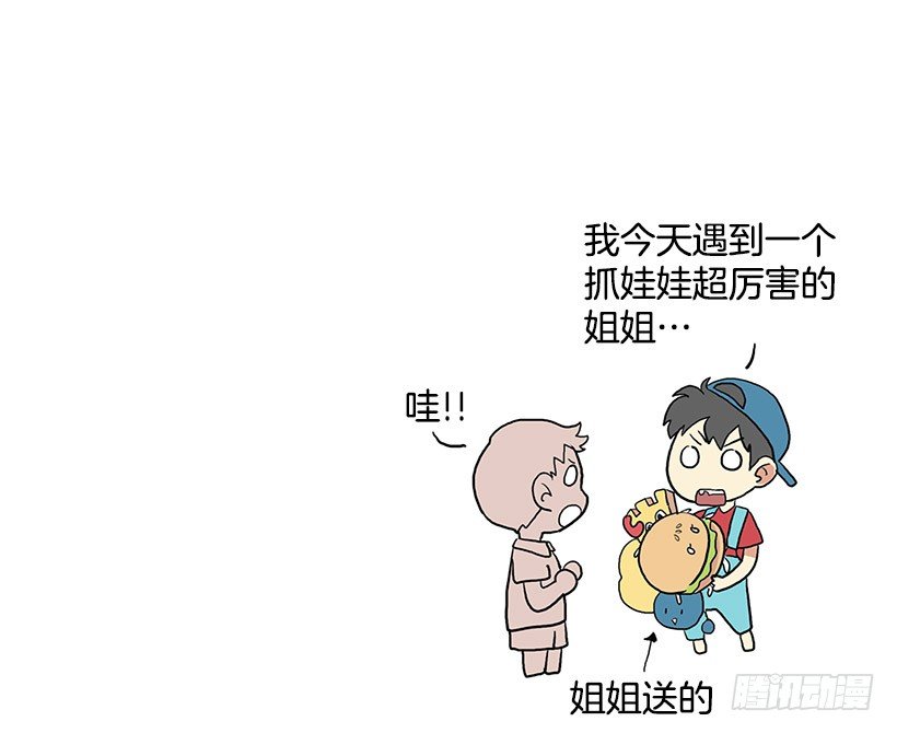 约会55