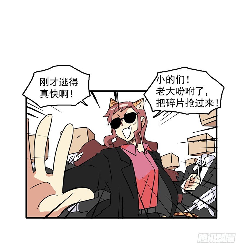 联手5