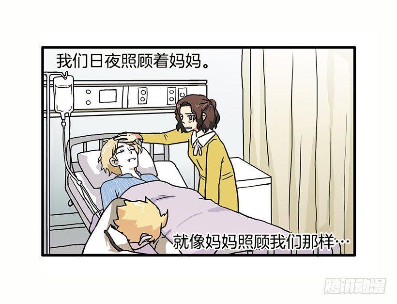 我都明白38