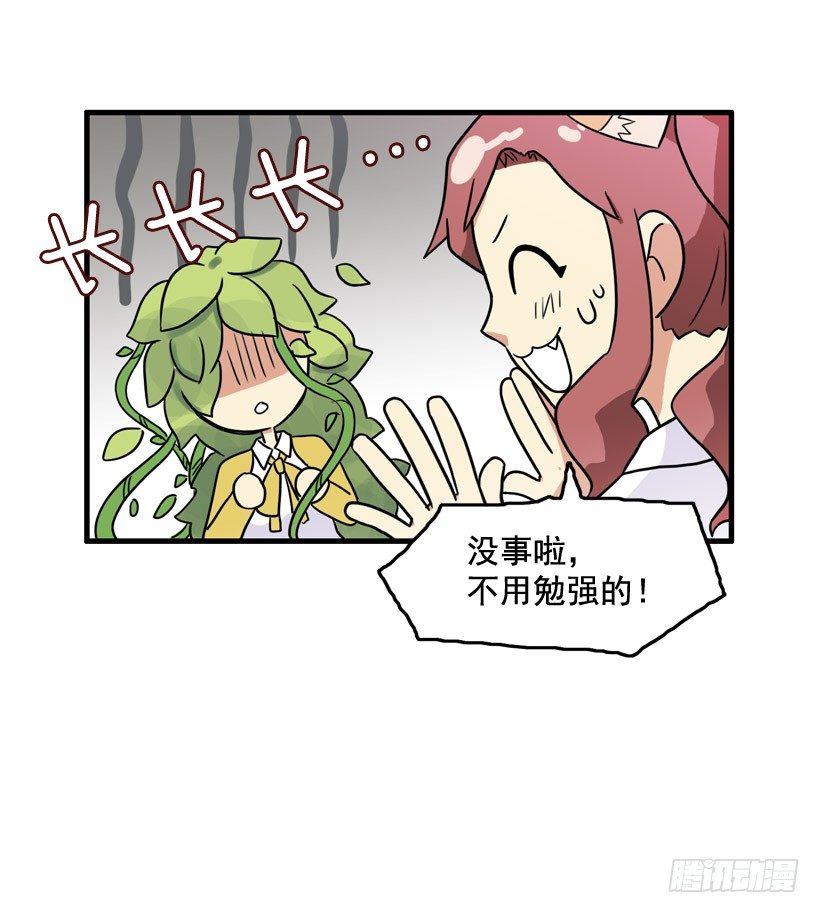 离家出走23
