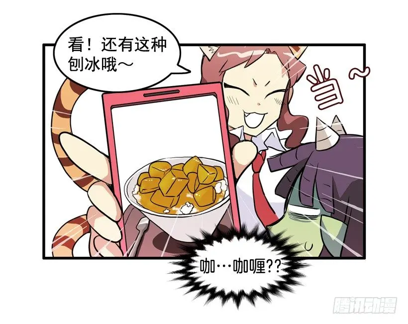 夏天冬天11