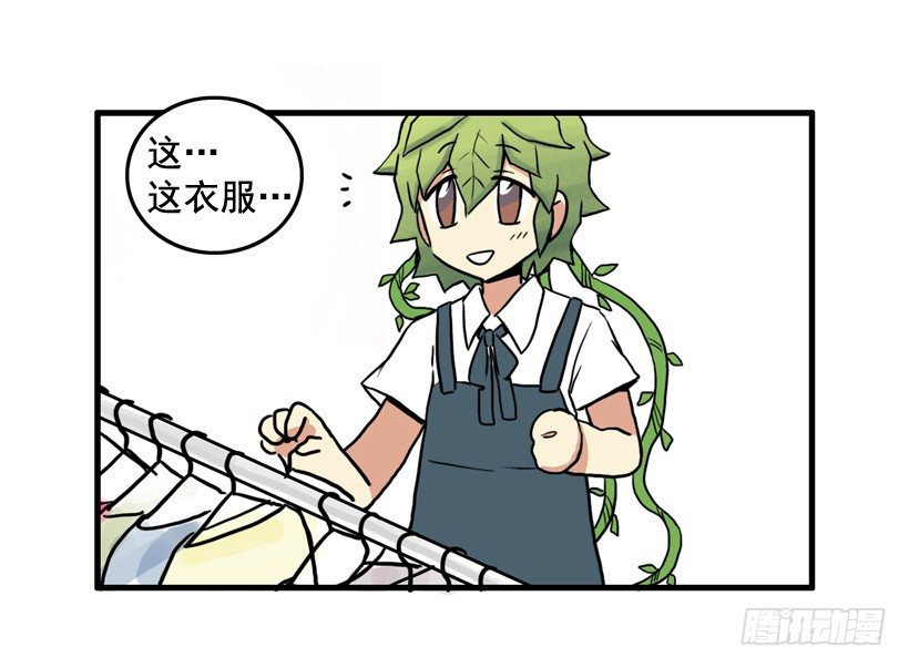 离家出走6