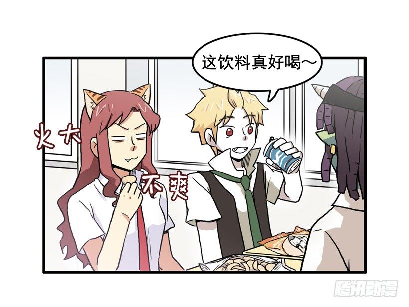 决心减肥4