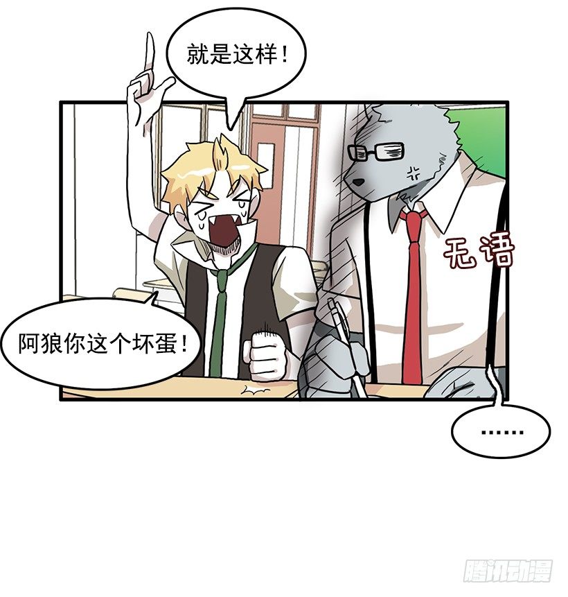 联手31