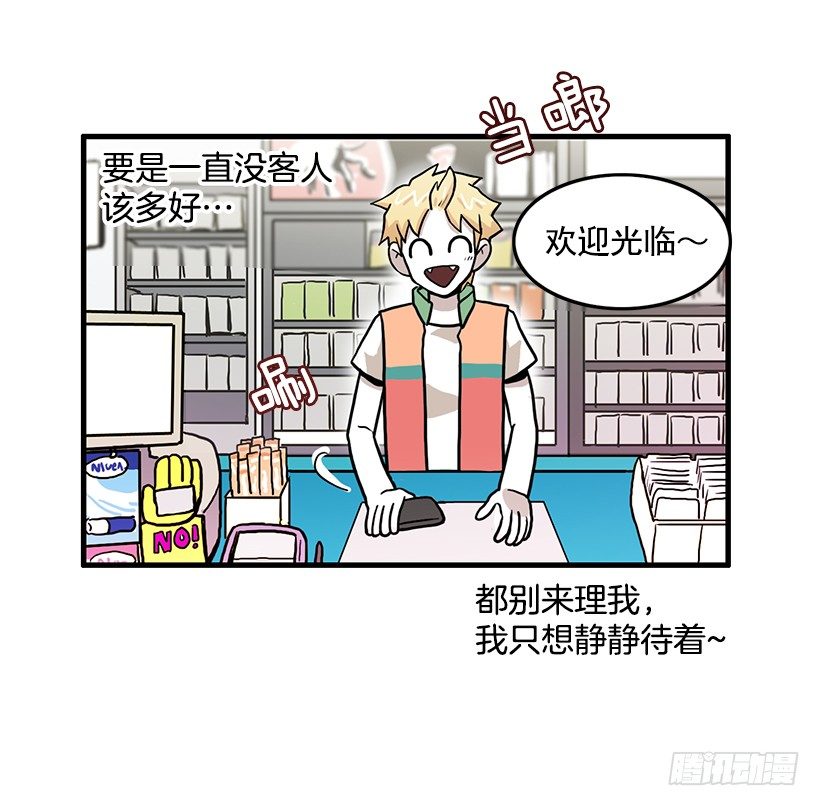 兼职12