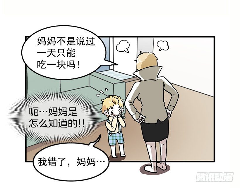 妈妈的能力2