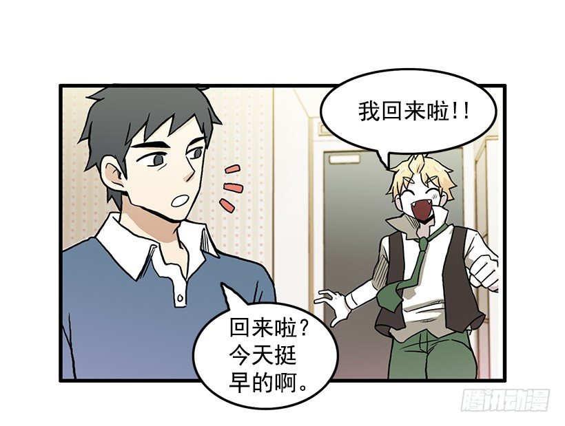 妖怪恐惧症45