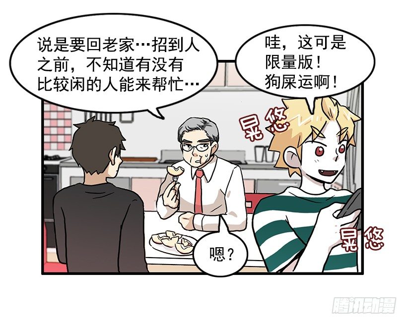 兼职7