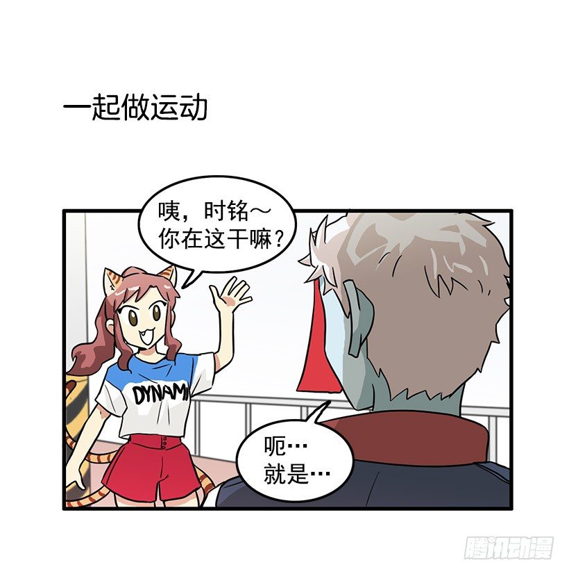 运动13