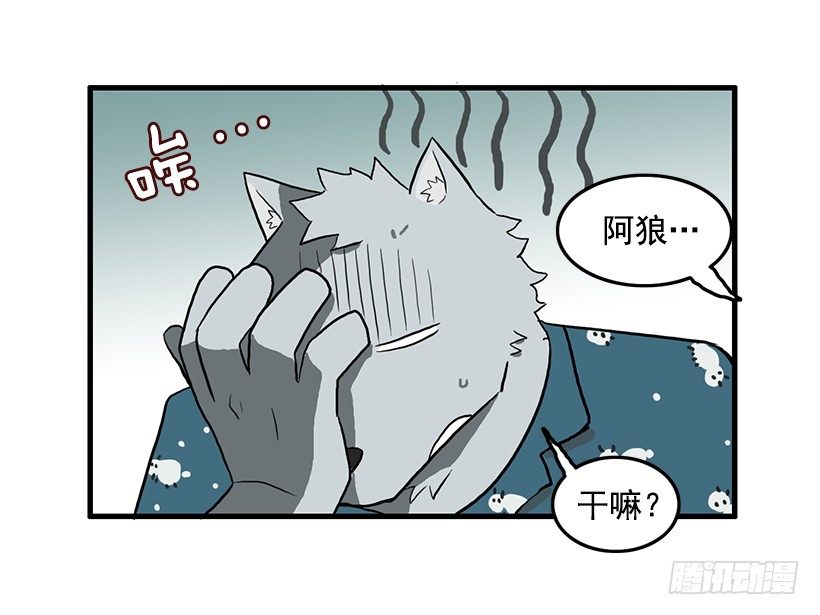 联手44