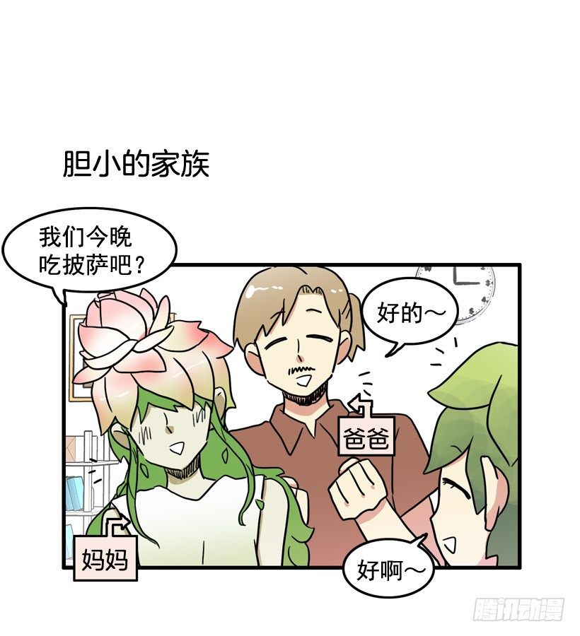 离家出走29