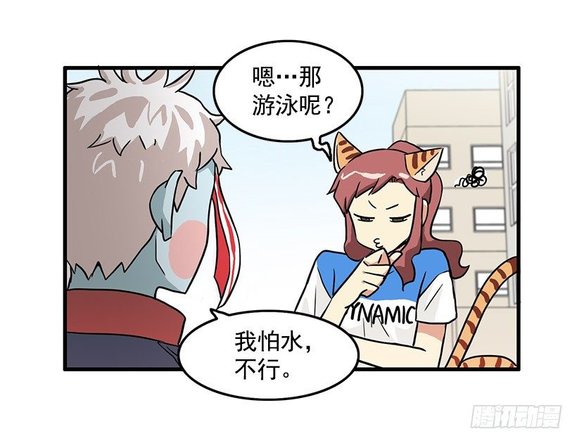 运动19