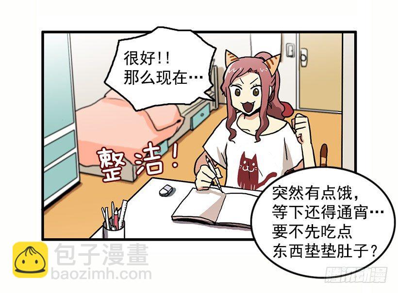 考验22