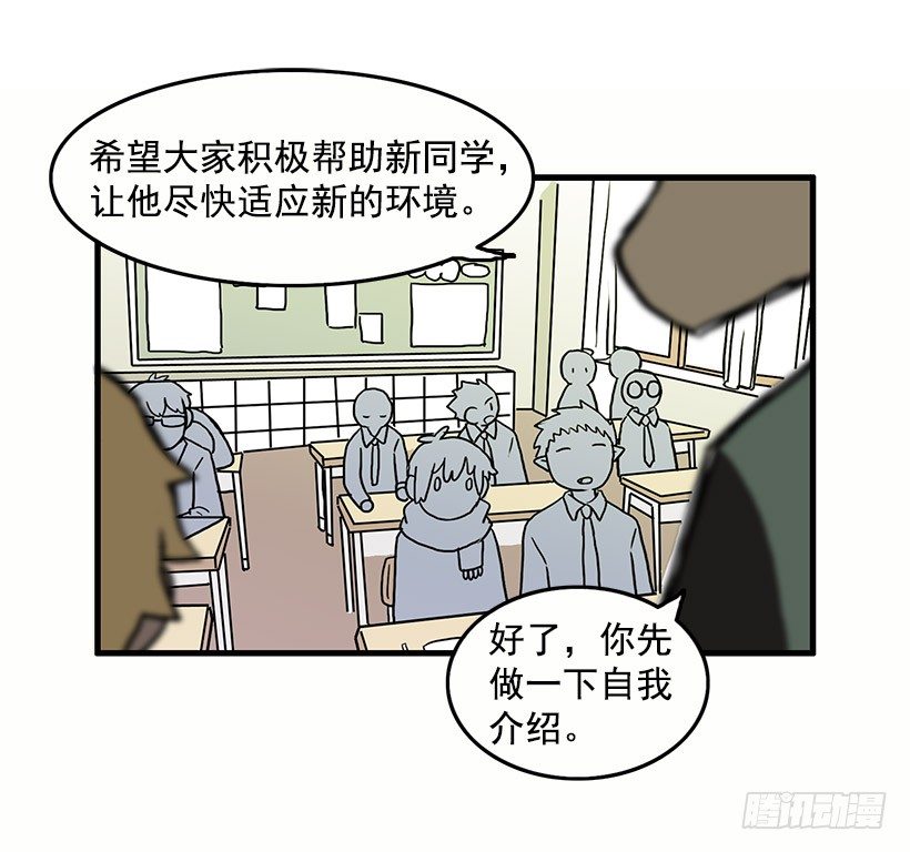 人与妖39