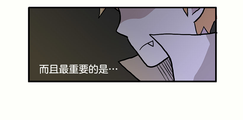 人与妖19