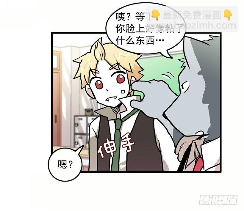 妖怪恐惧症15