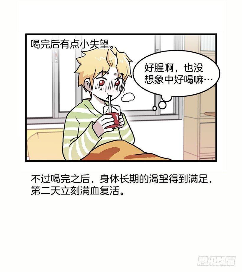 妈妈的能力28