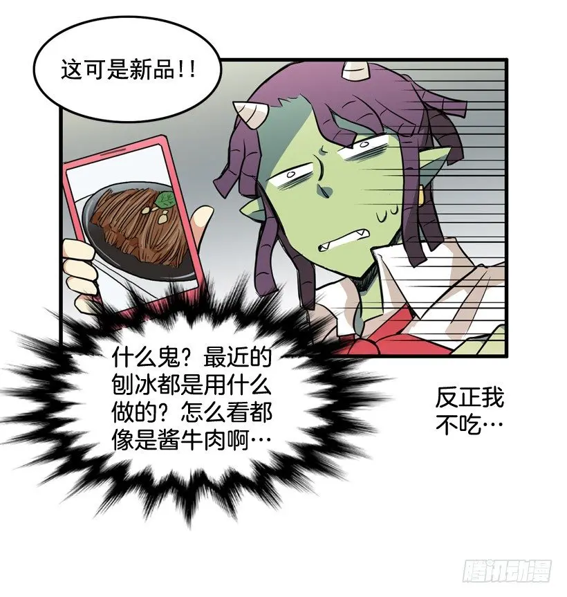 夏天冬天13