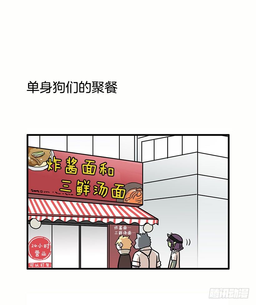 光棍节24